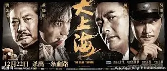 澳门直播 - 影视轮播海报5